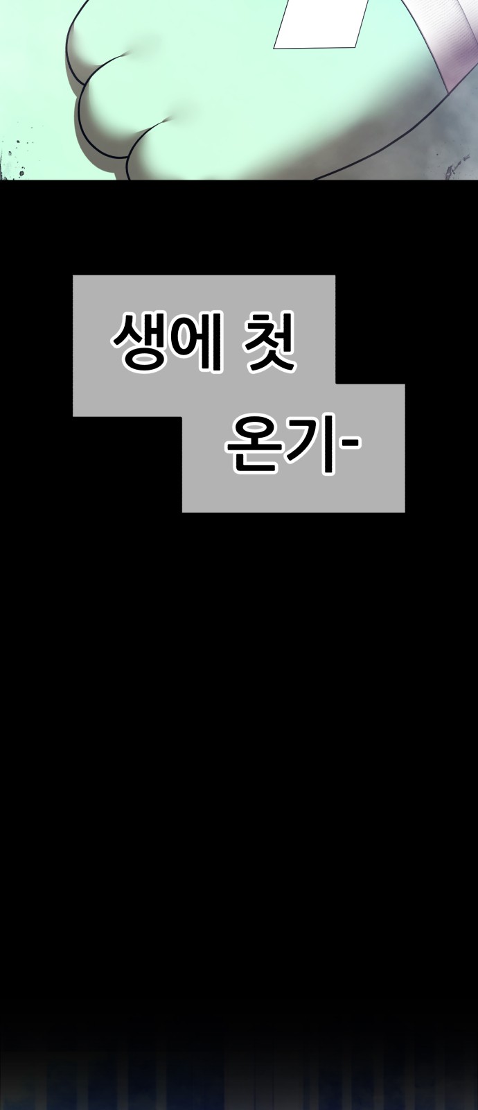 210 페이지