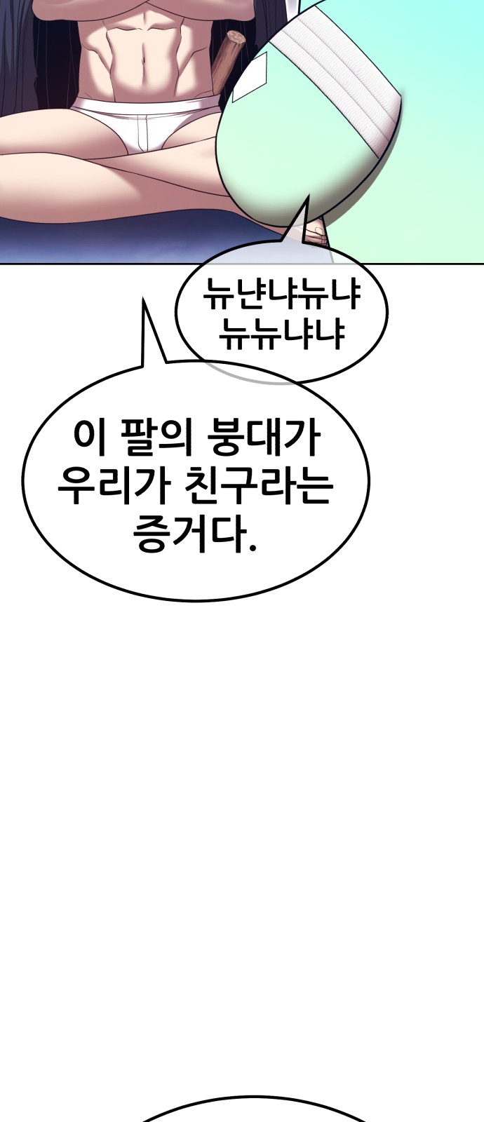 213 페이지