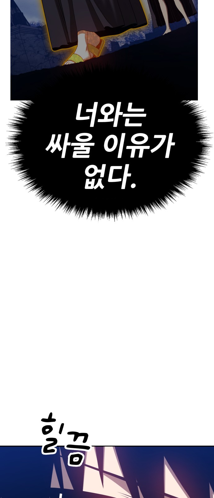 219 페이지