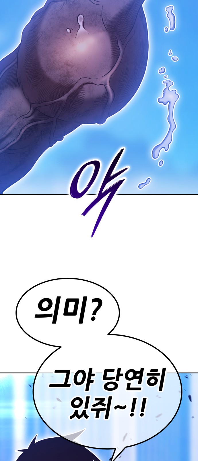 230 페이지