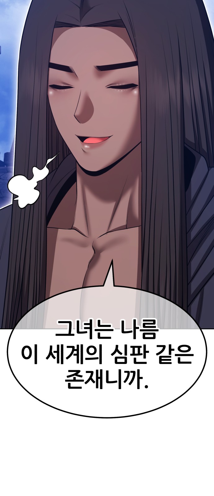 53 페이지