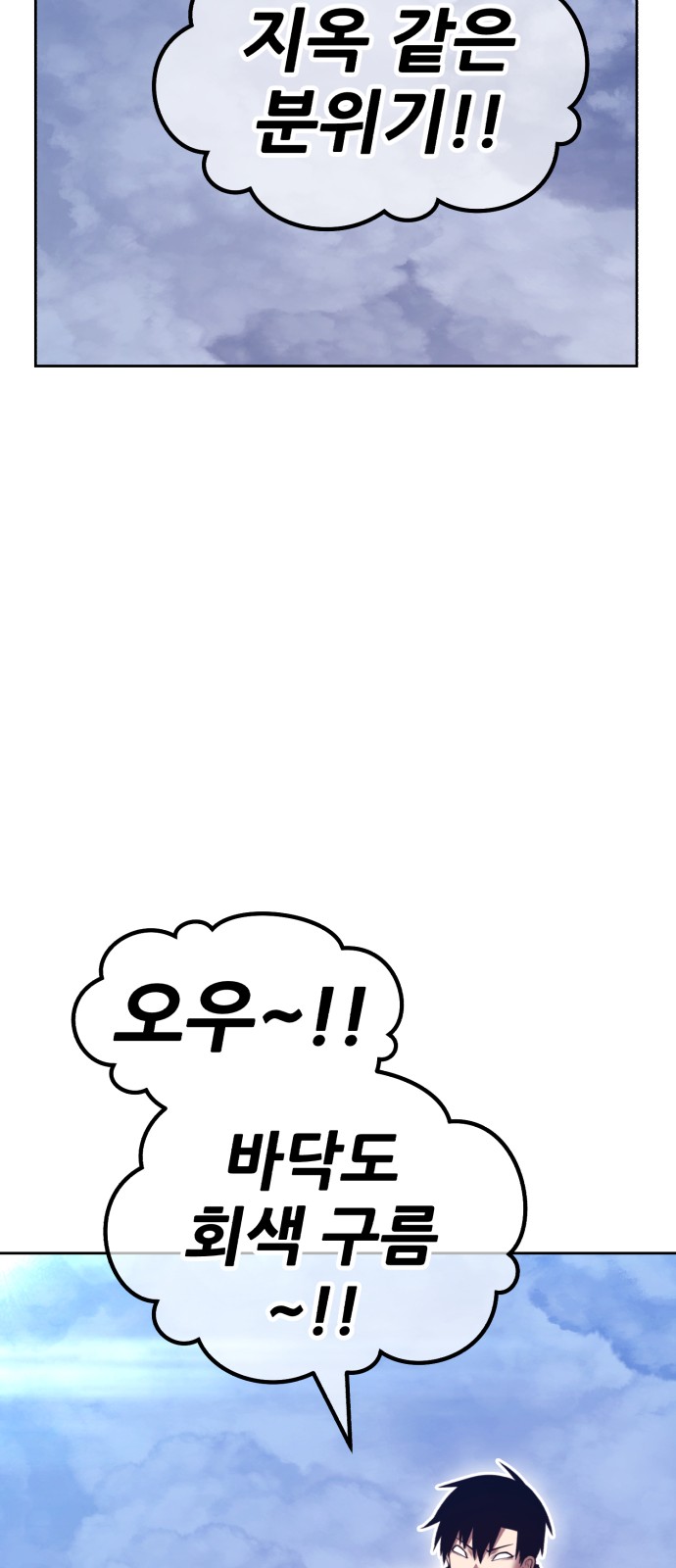 70 페이지