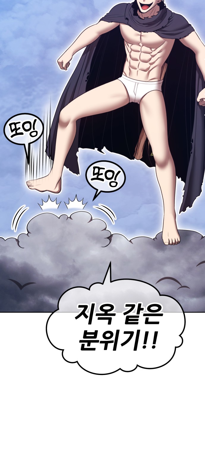 71 페이지