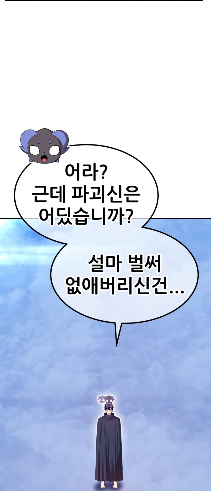 77 페이지