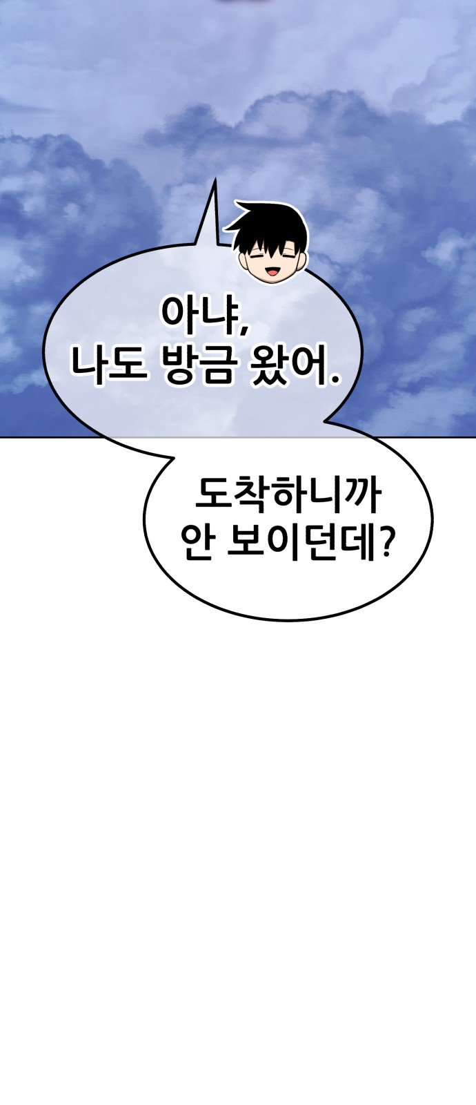 78 페이지
