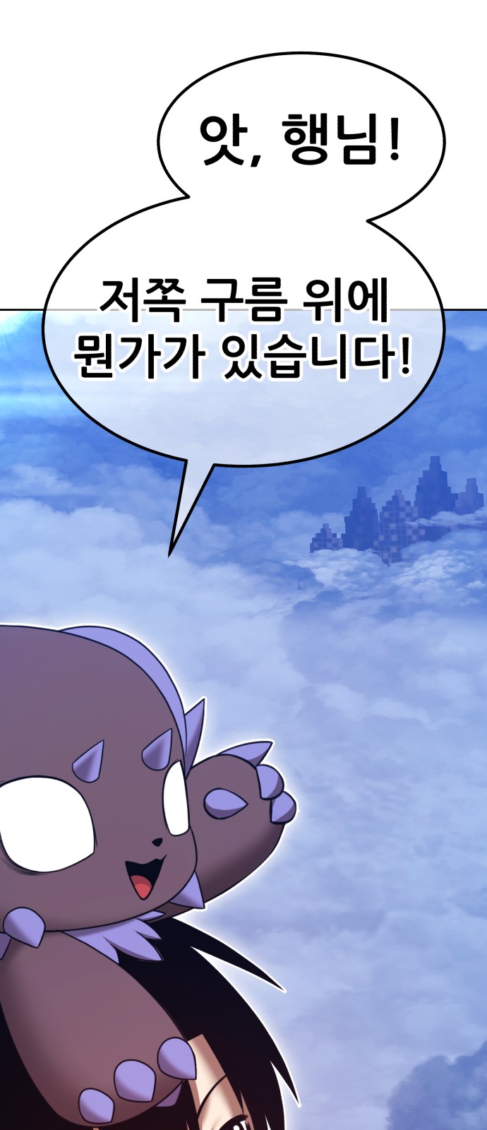 79 페이지