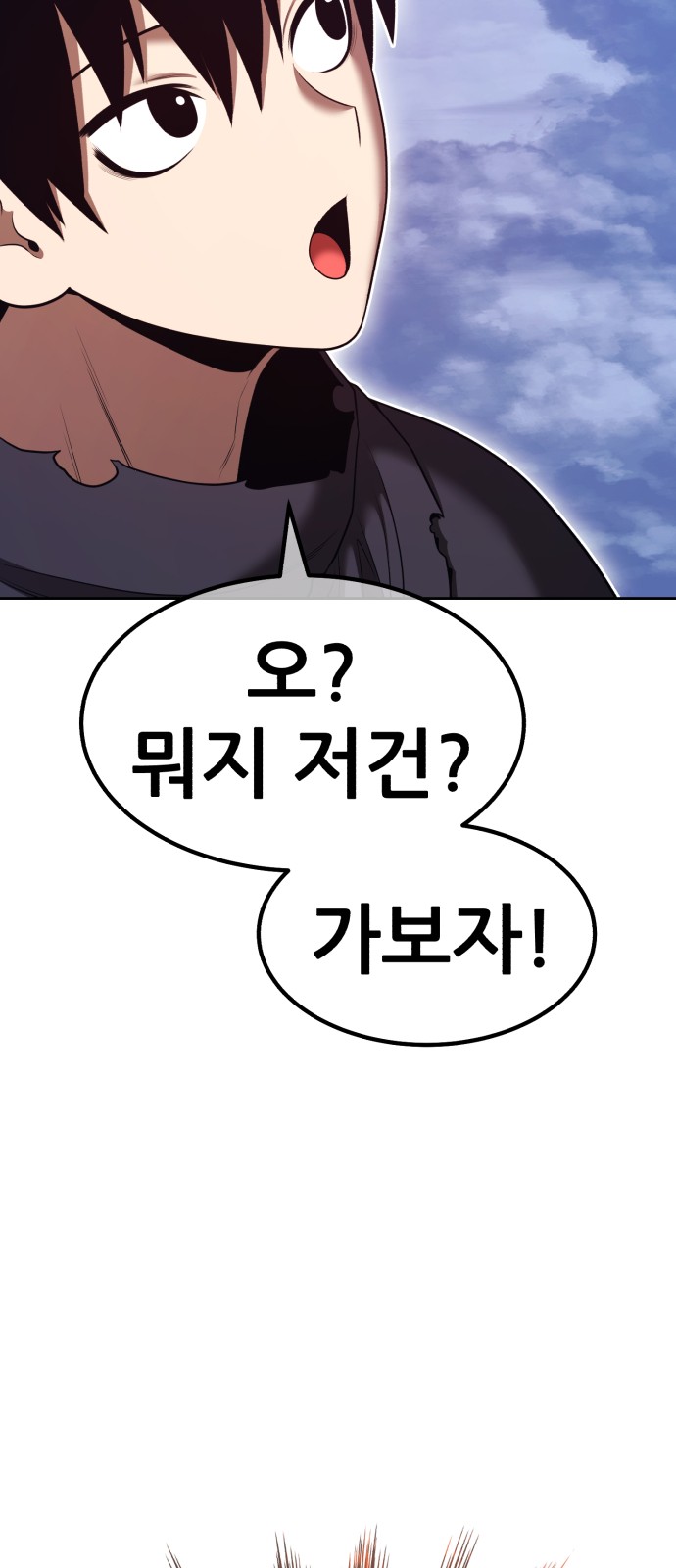 80 페이지
