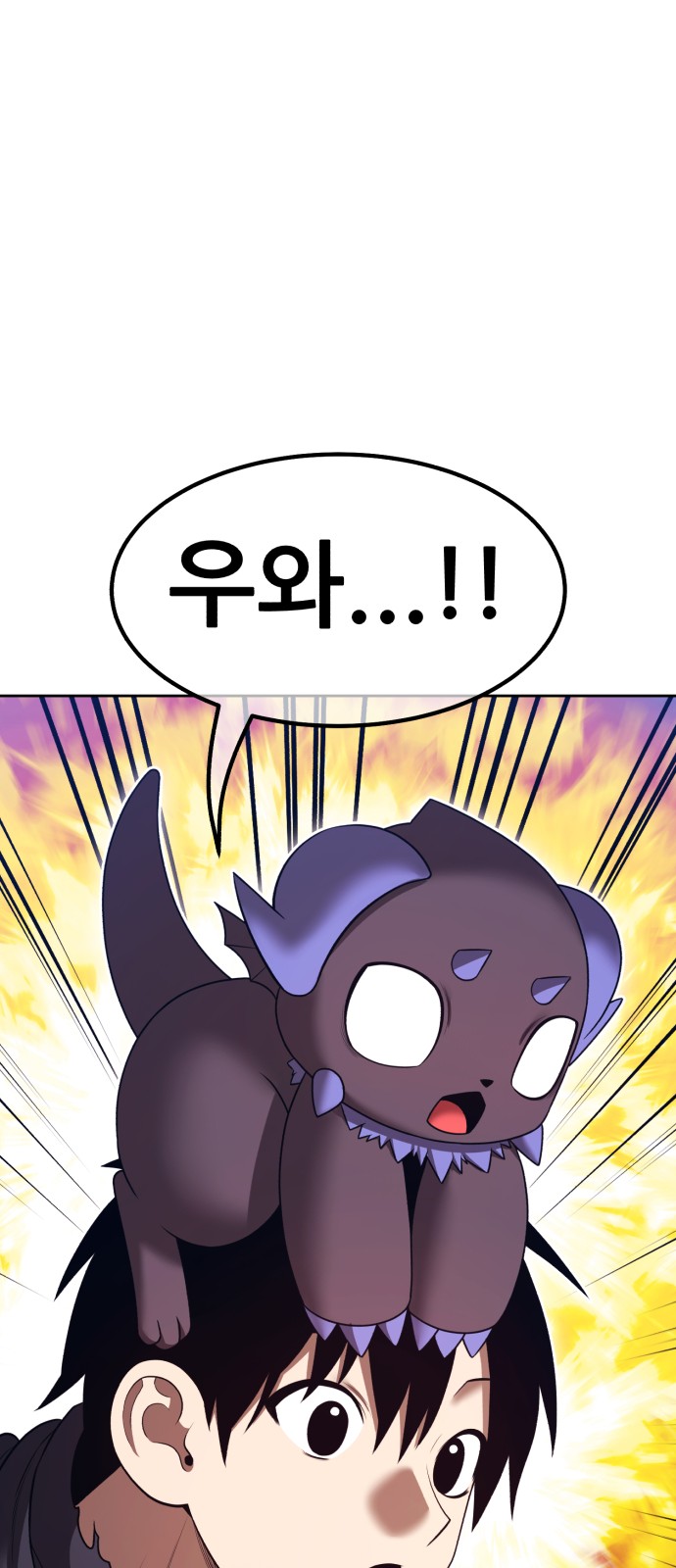 83 페이지