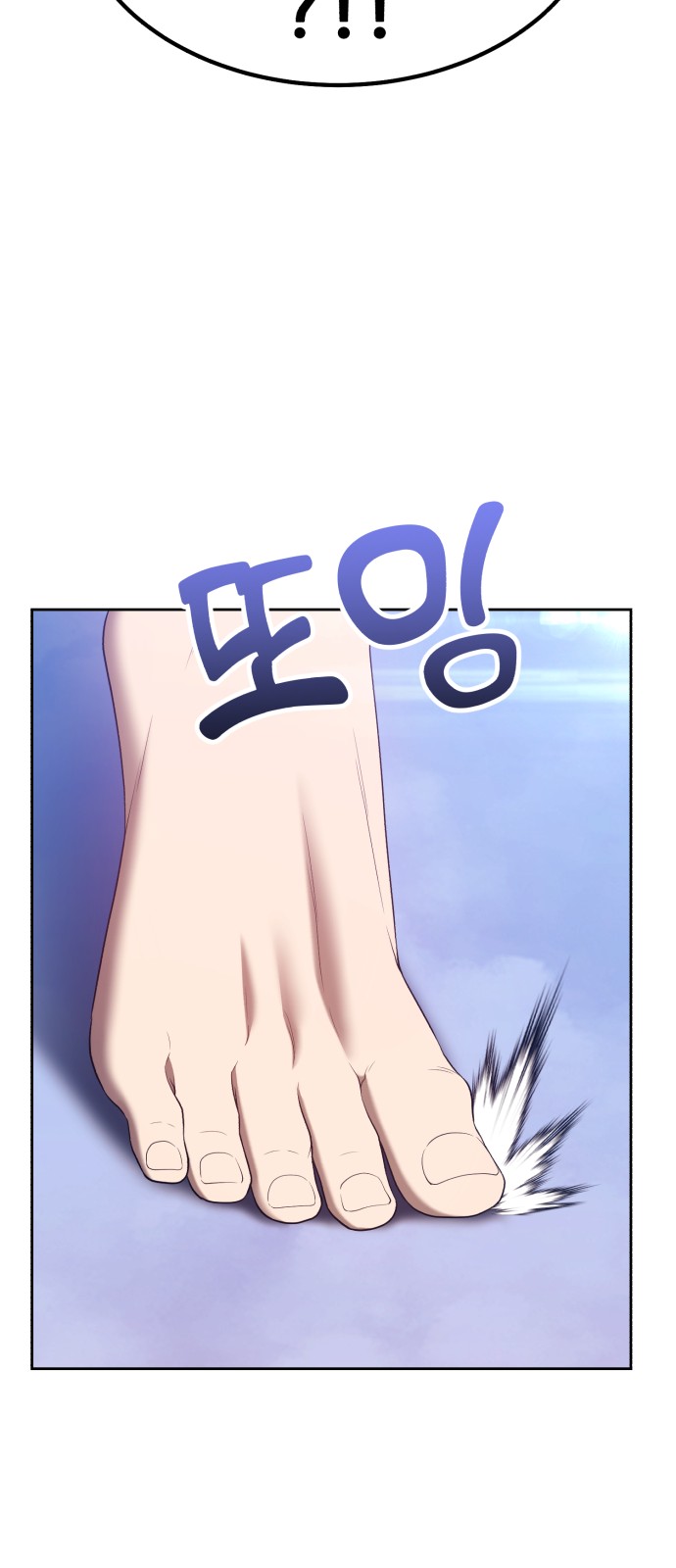 88 페이지