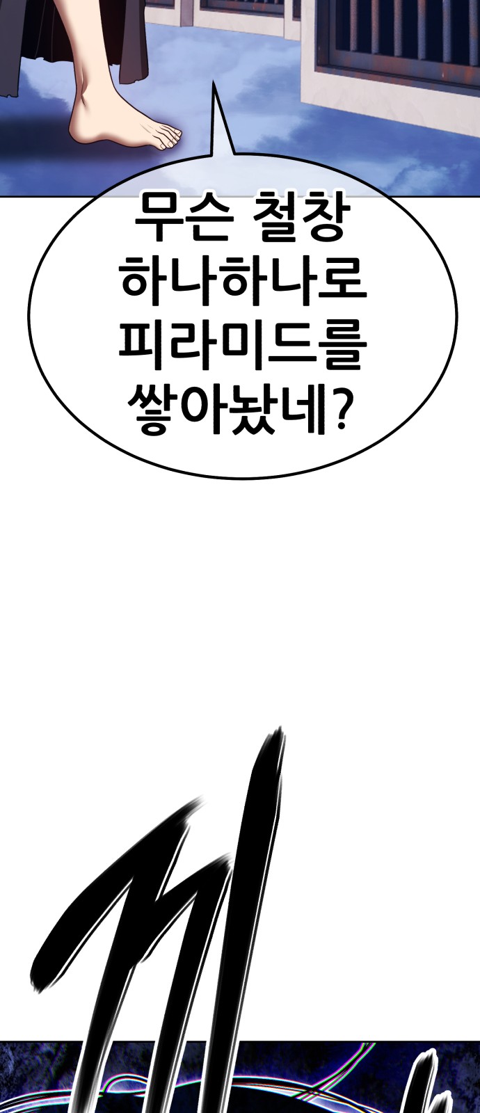90 페이지