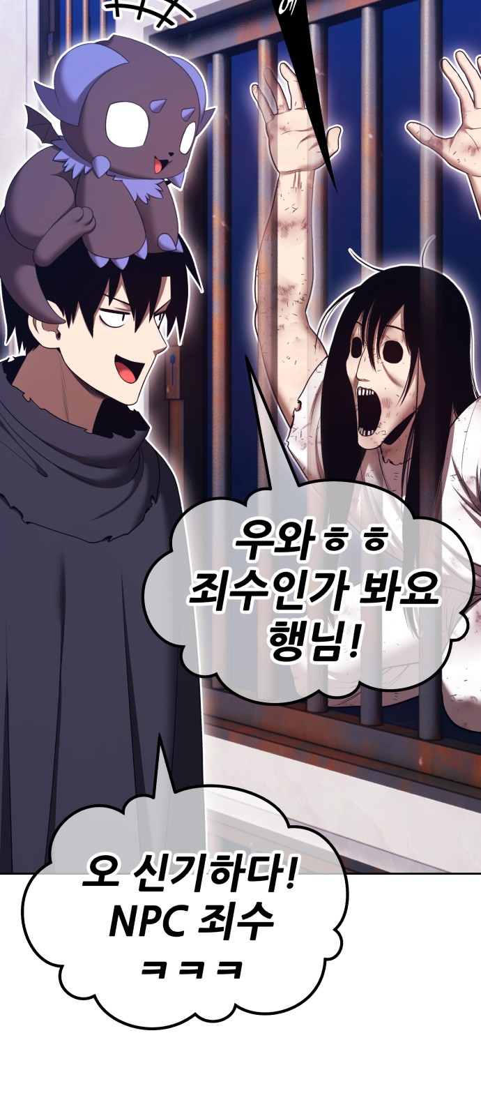 93 페이지