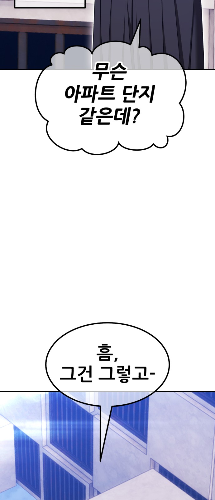 95 페이지
