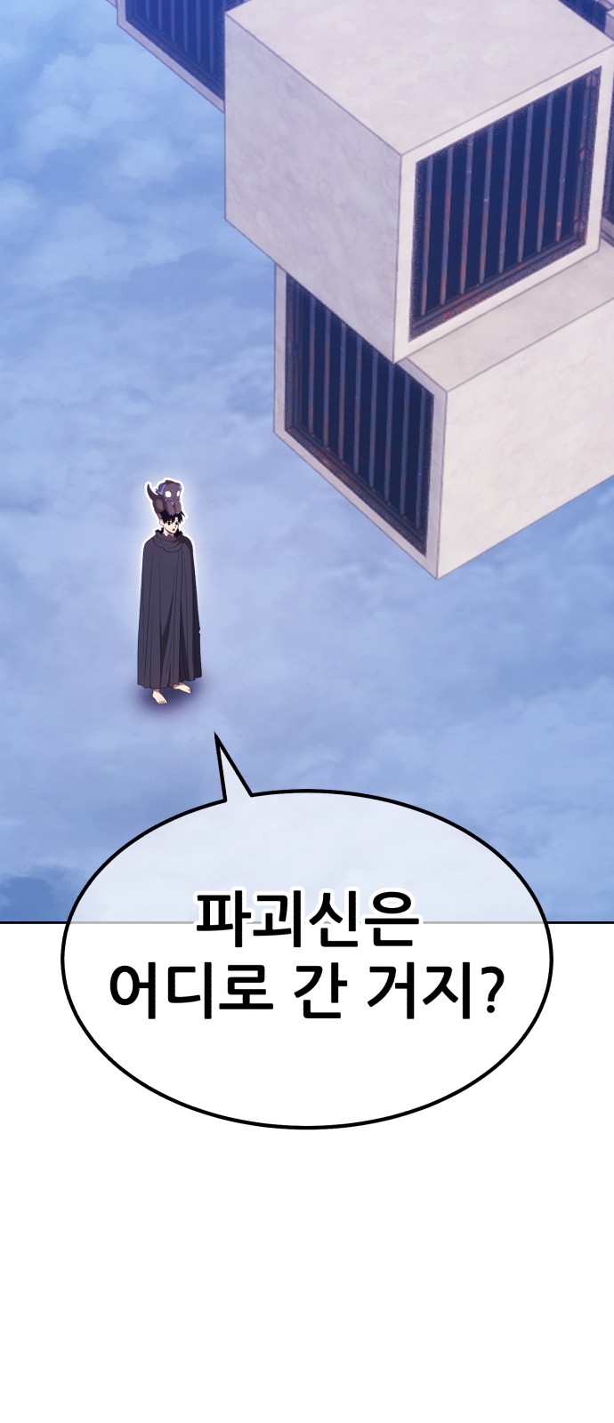 96 페이지