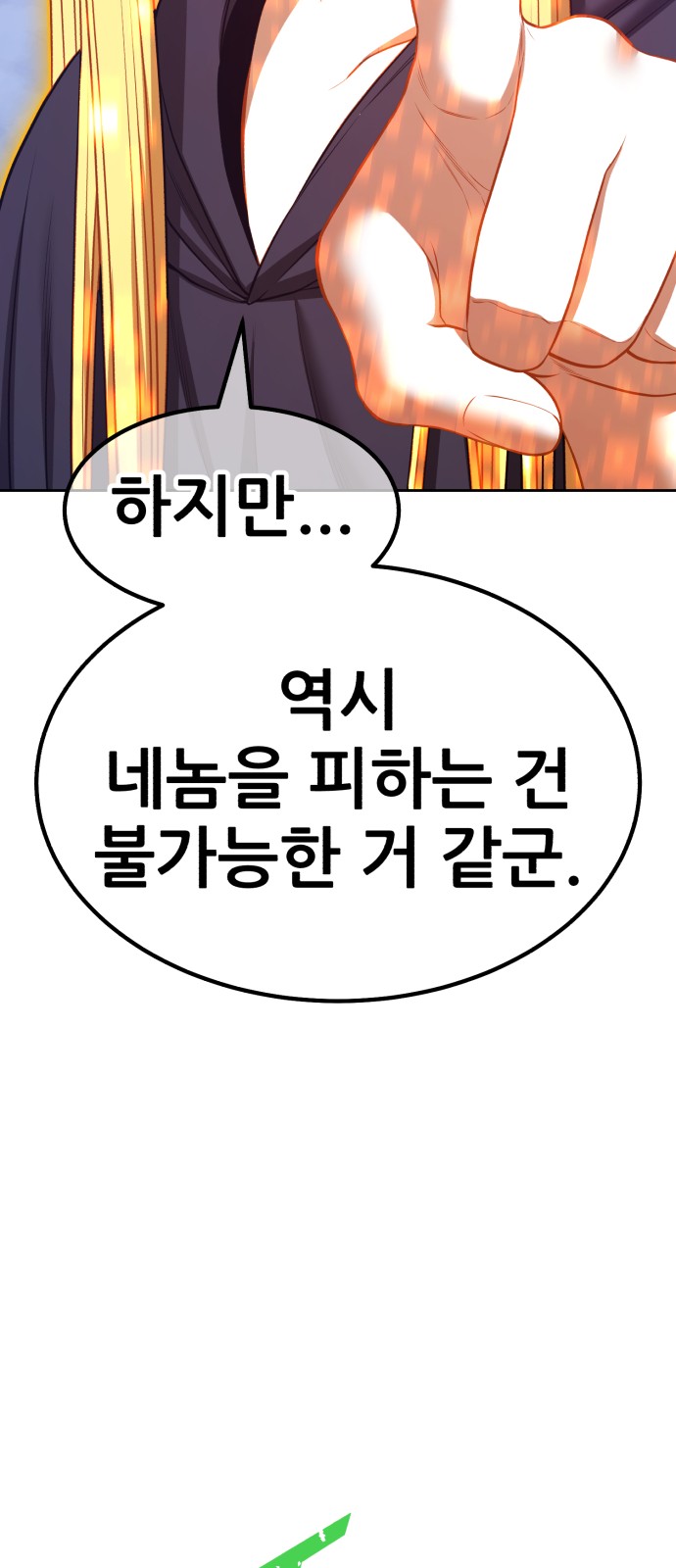 107 페이지