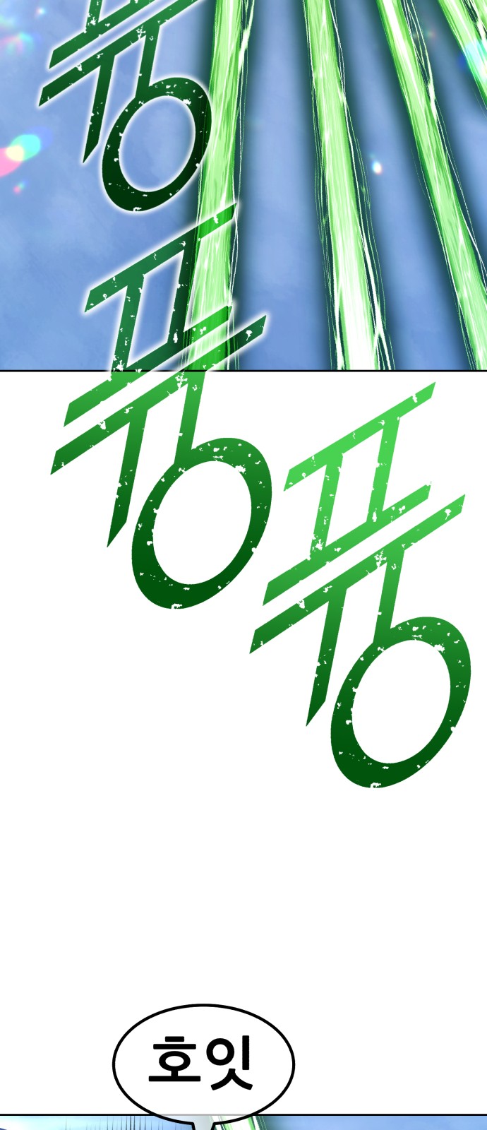 109 페이지