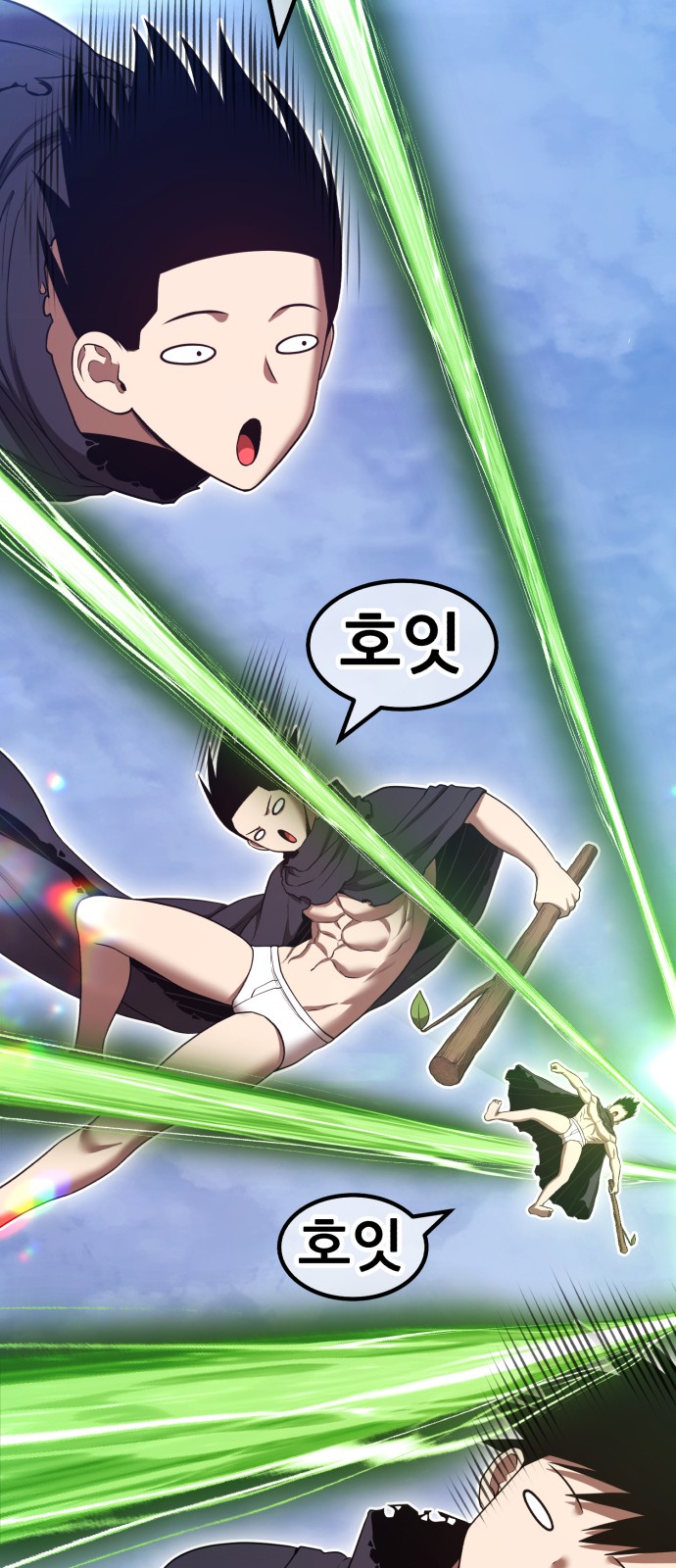 110 페이지