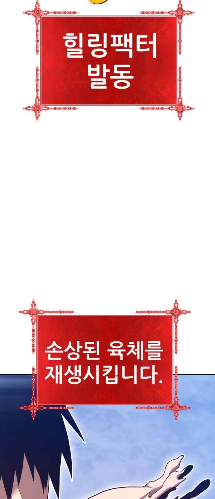 120 페이지