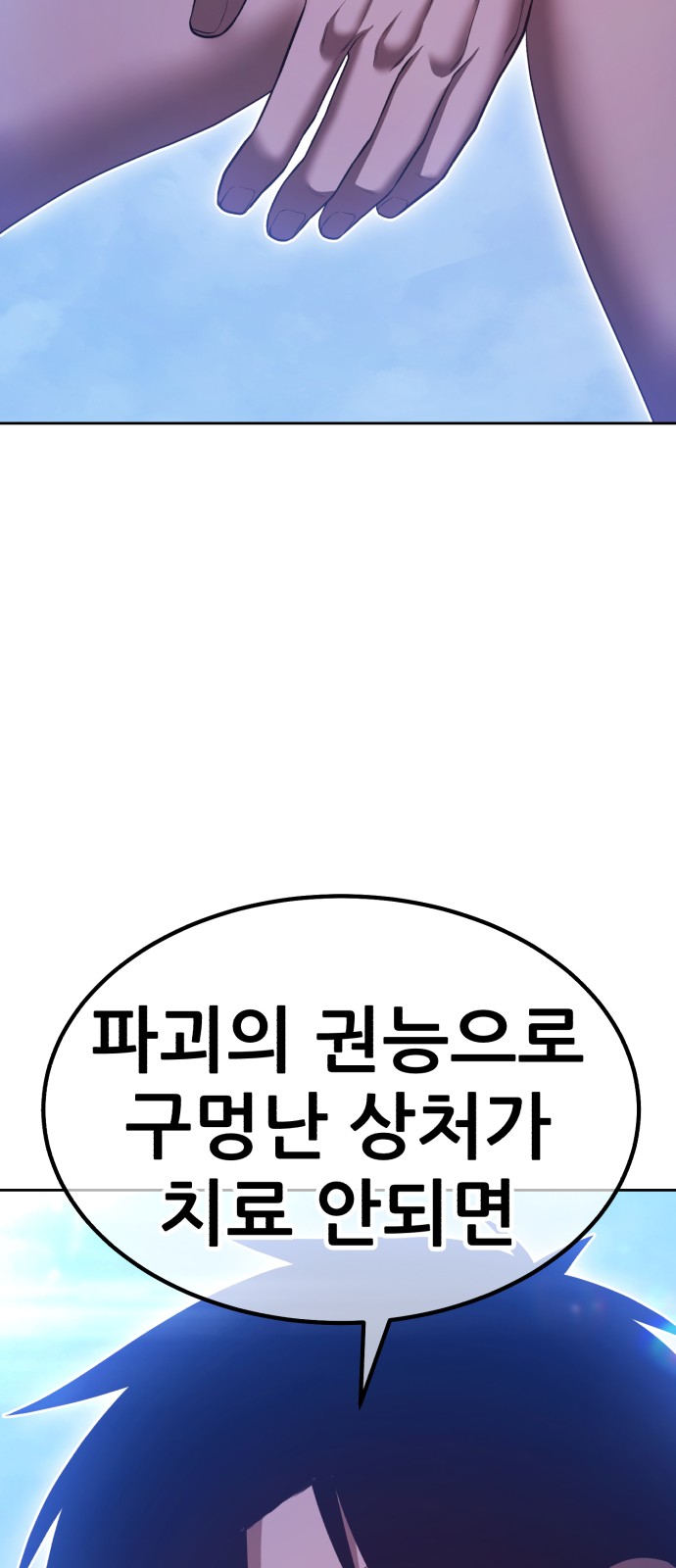 123 페이지