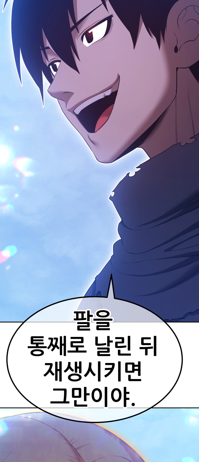 124 페이지