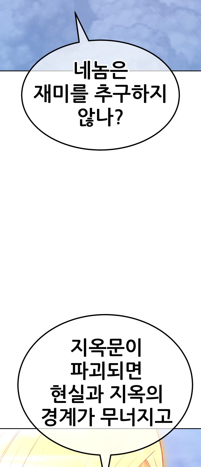 128 페이지