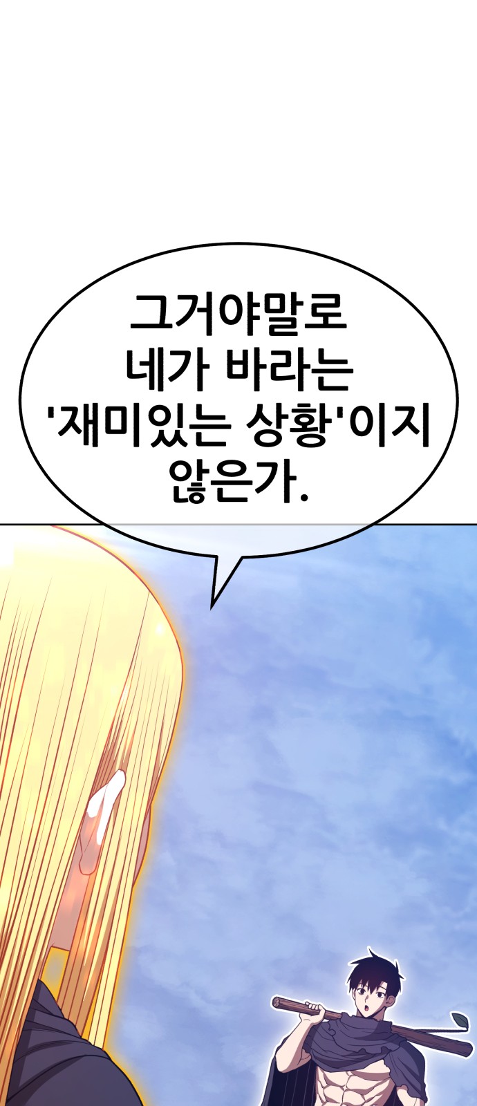 130 페이지
