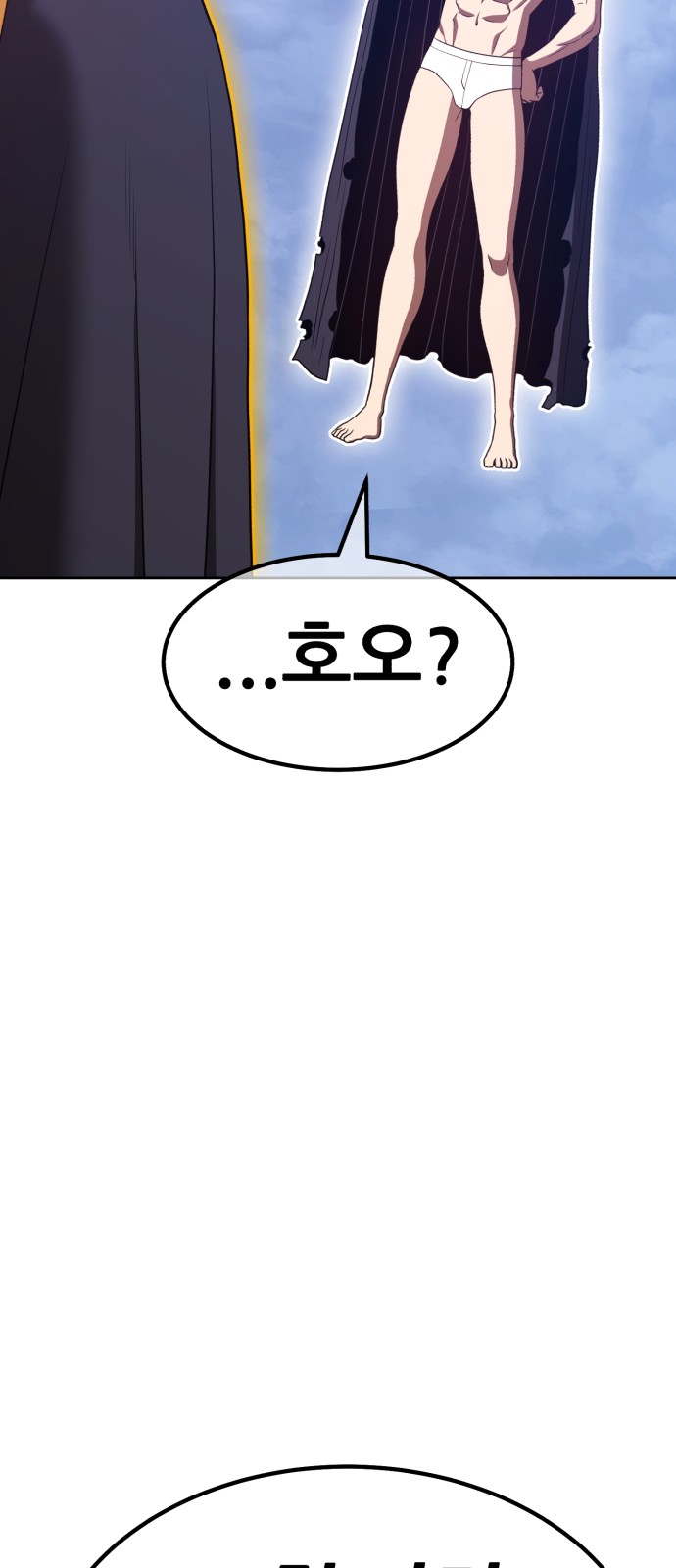 131 페이지