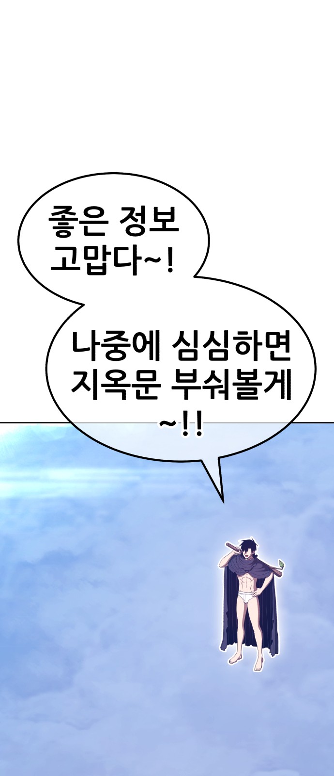 135 페이지