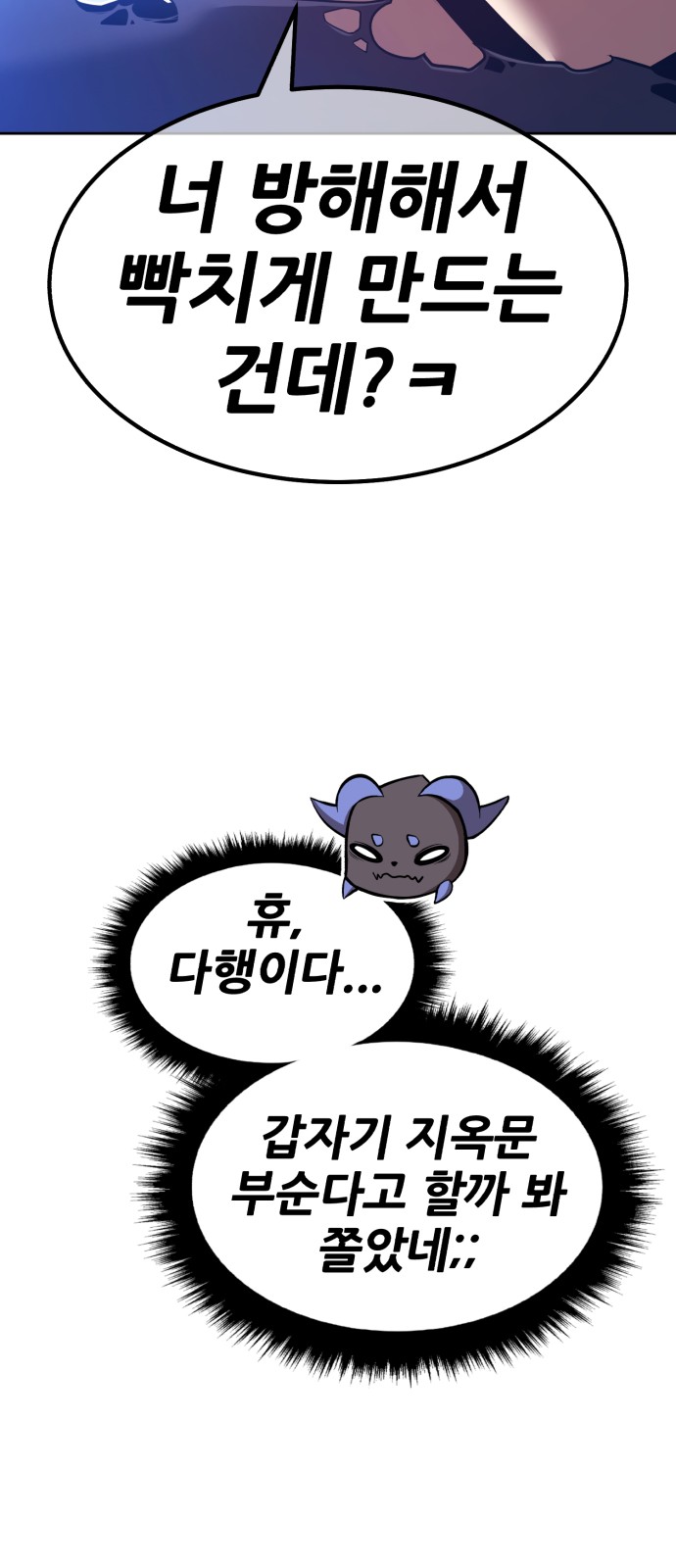 138 페이지