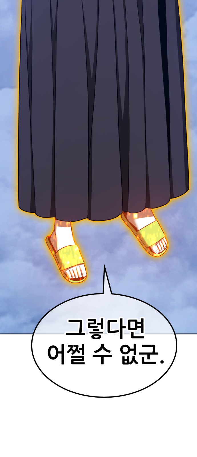 141 페이지