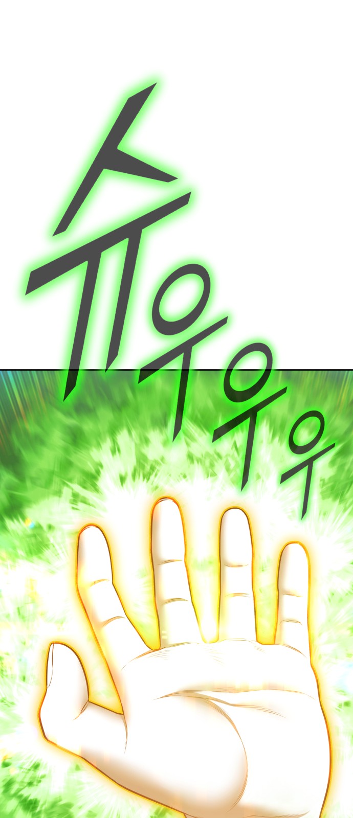 142 페이지