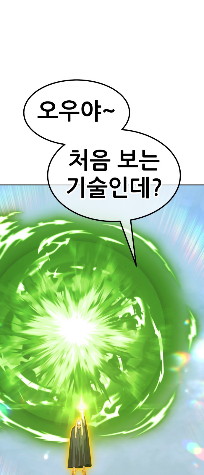 145 페이지