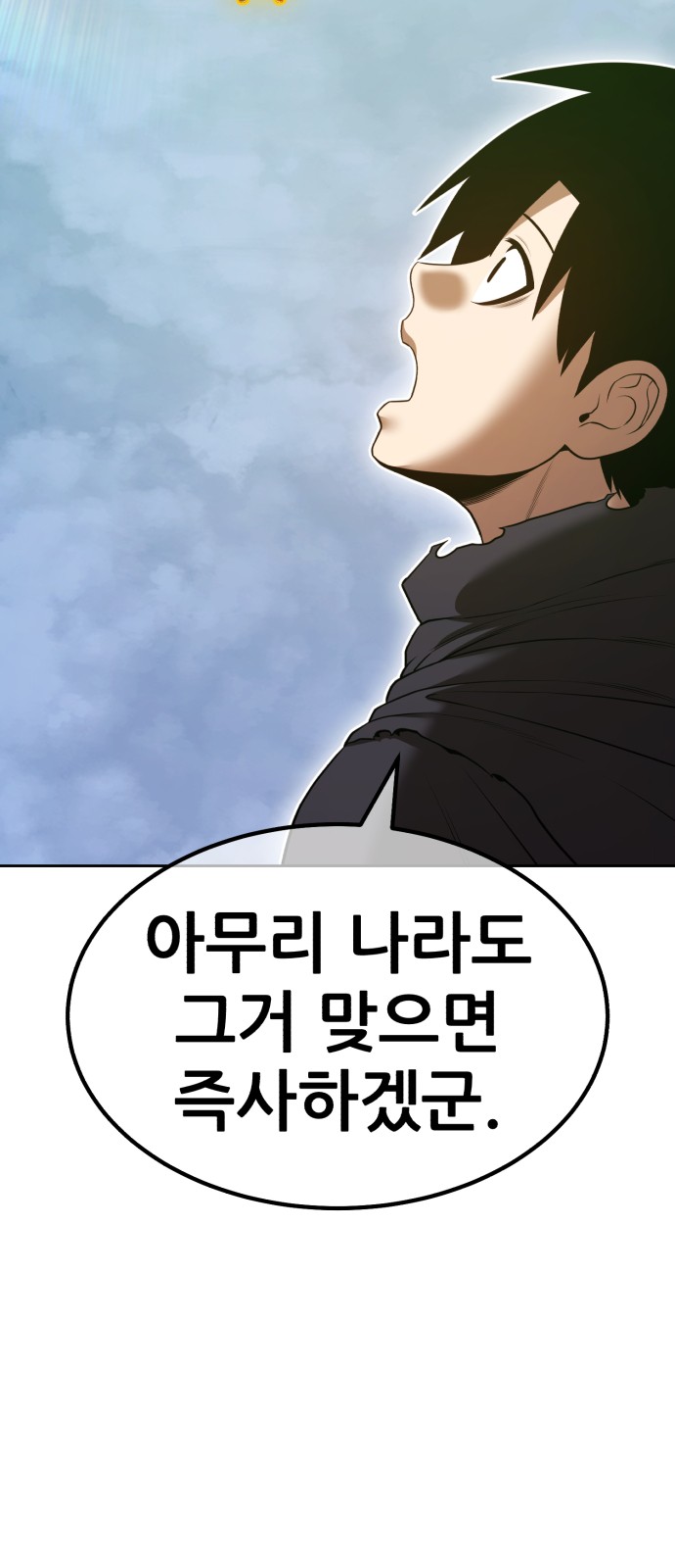 146 페이지