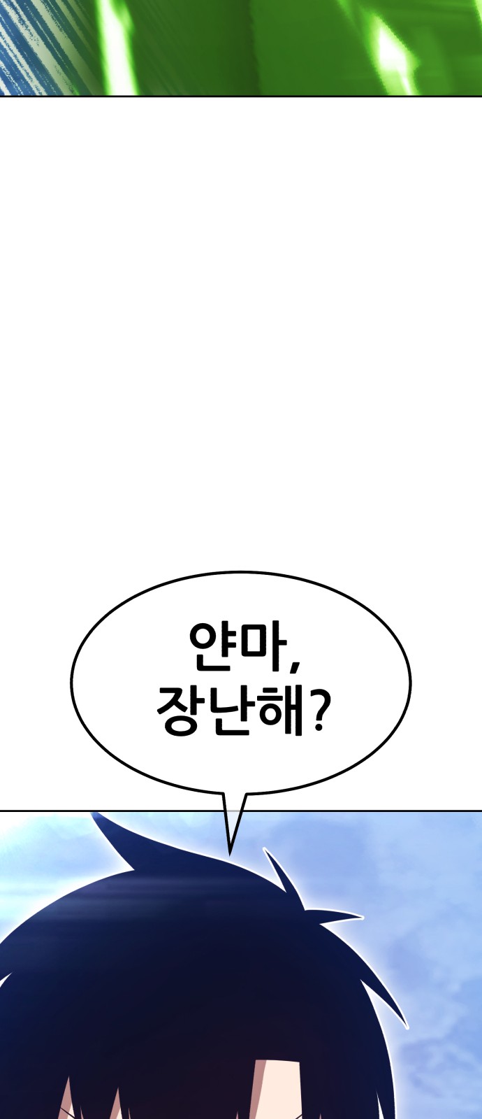 154 페이지
