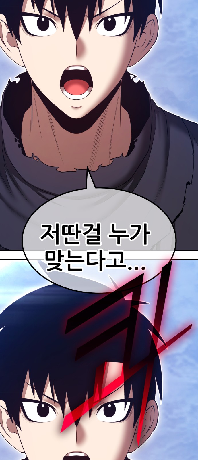 155 페이지