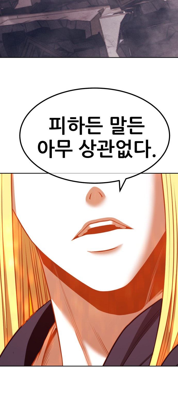 160 페이지