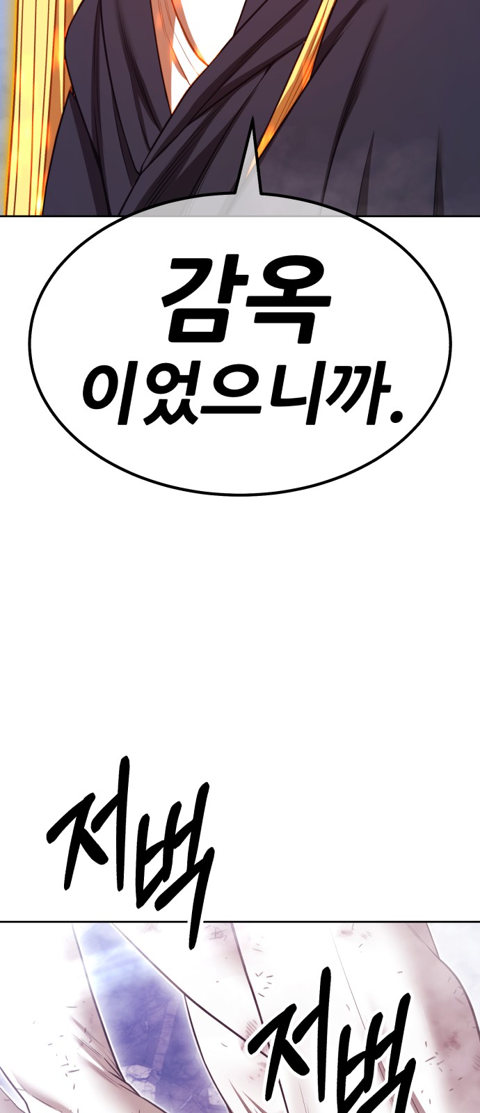 162 페이지