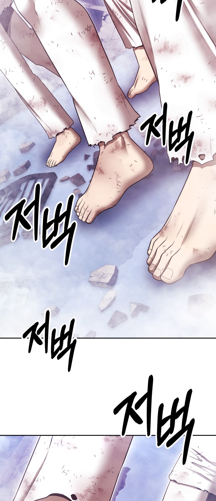 163 페이지