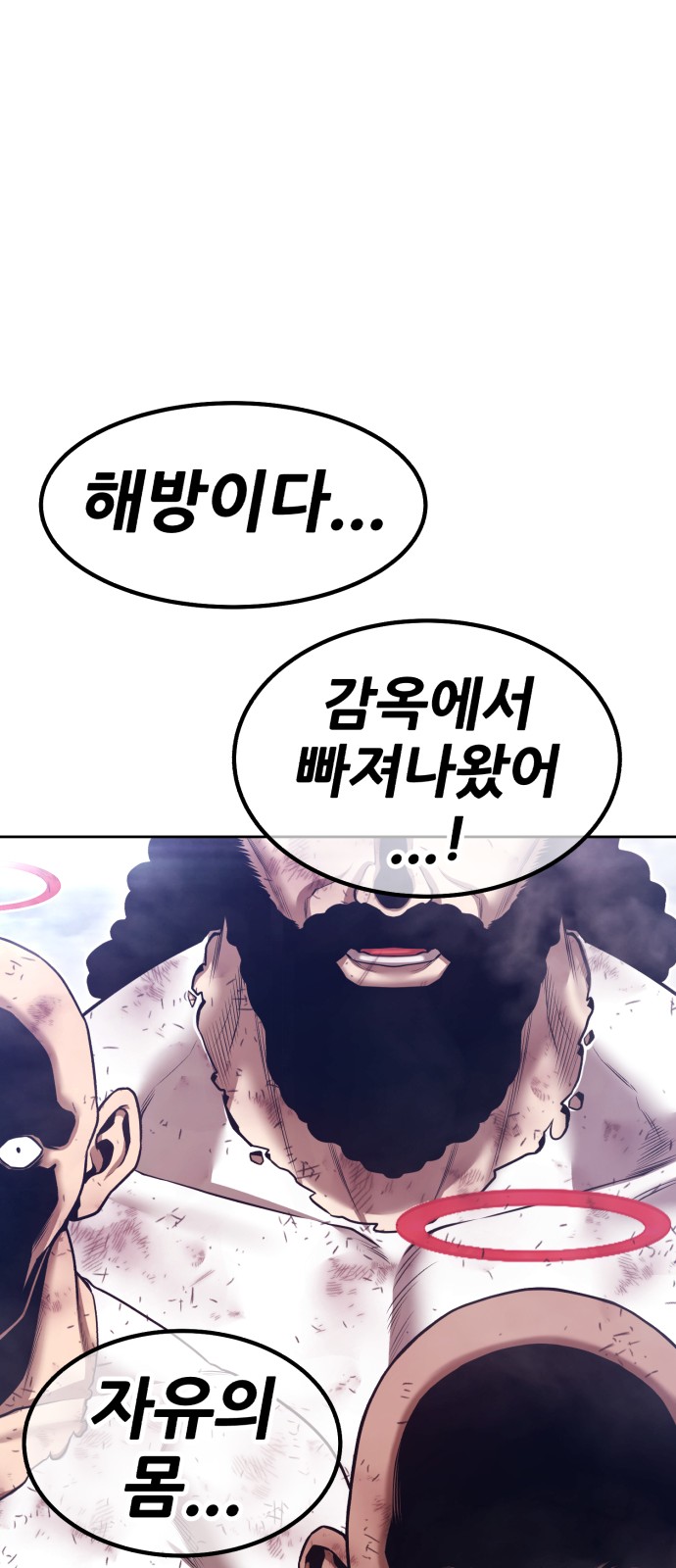 167 페이지