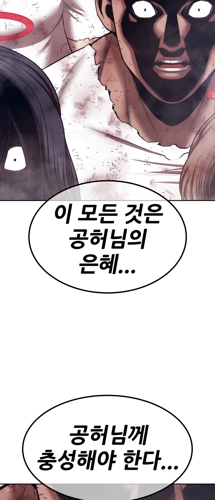 168 페이지
