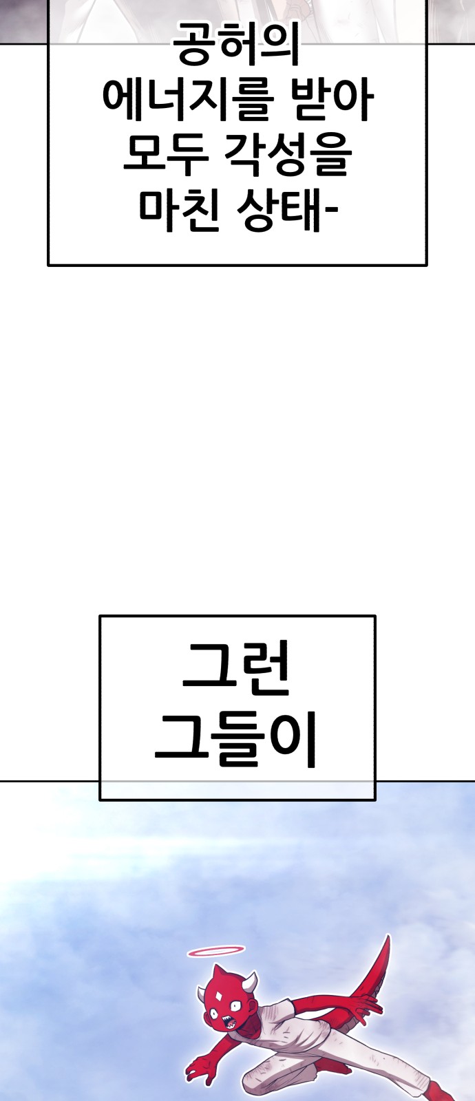 171 페이지