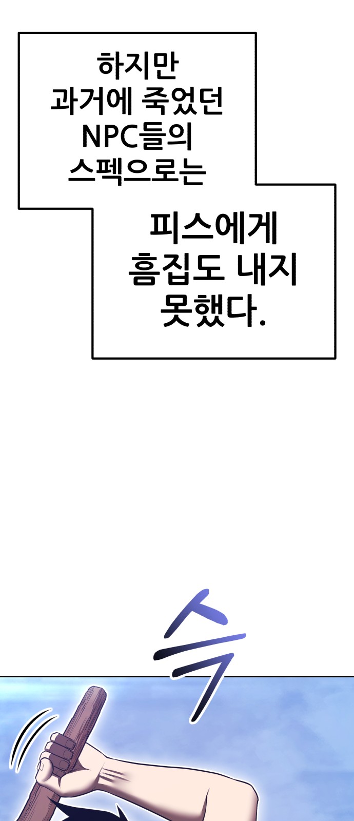 177 페이지