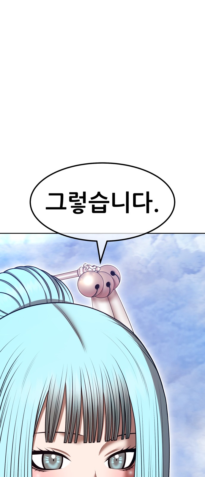 191 페이지