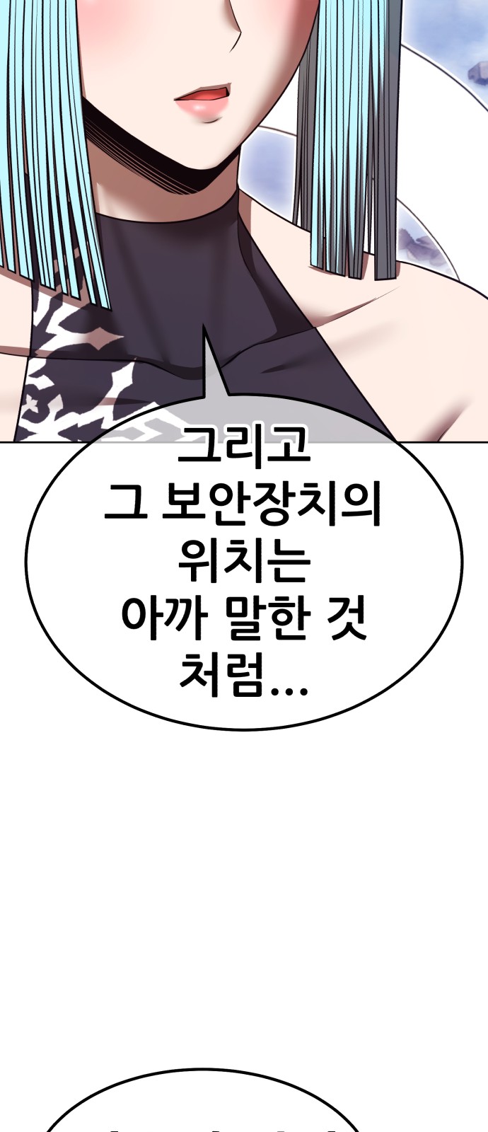 192 페이지