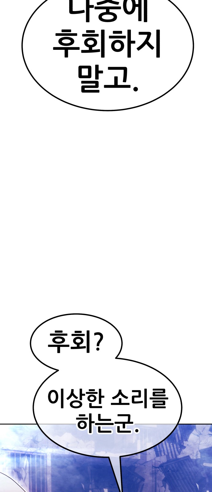 203 페이지
