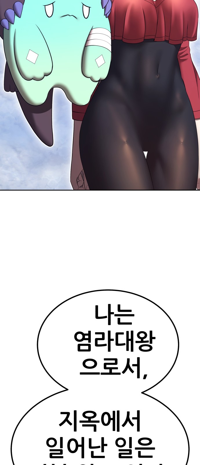 209 페이지