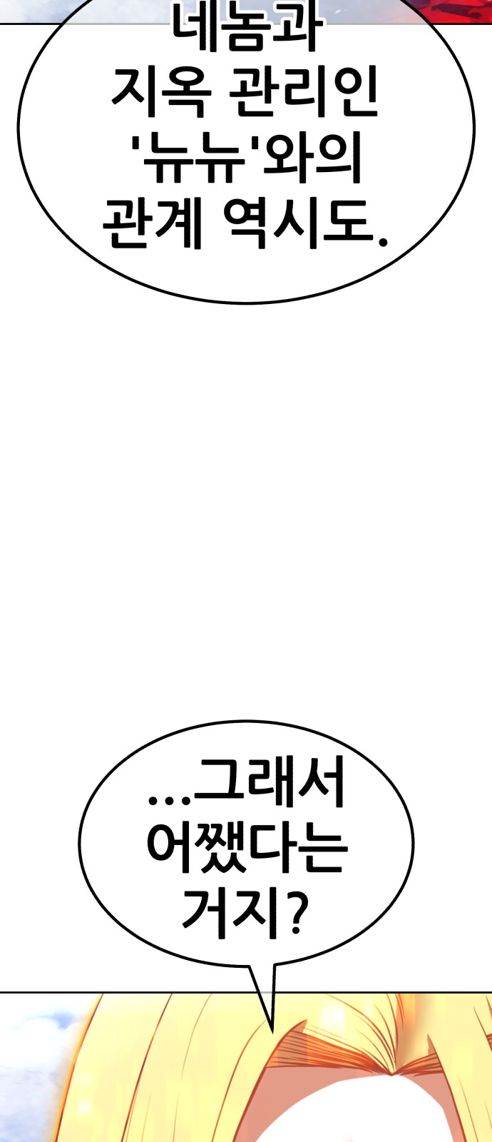 211 페이지