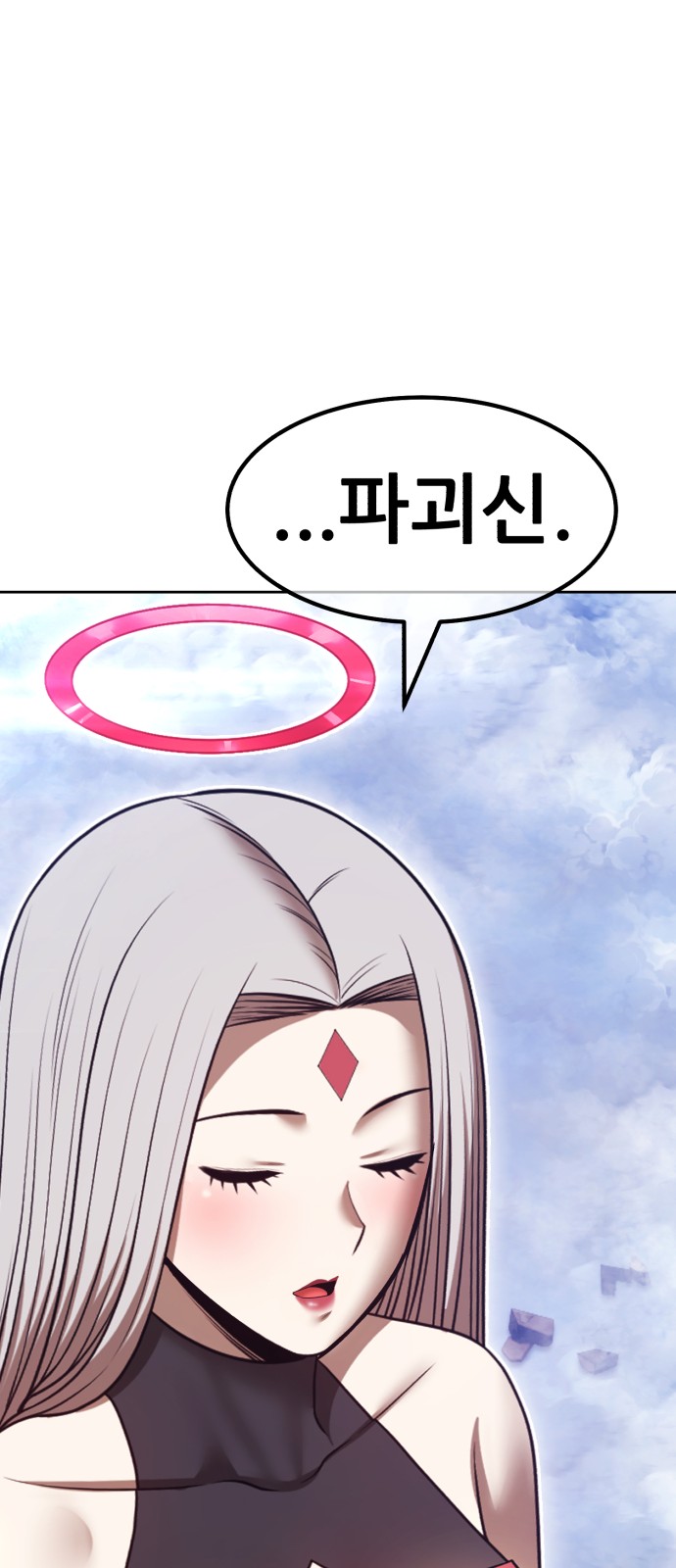 213 페이지