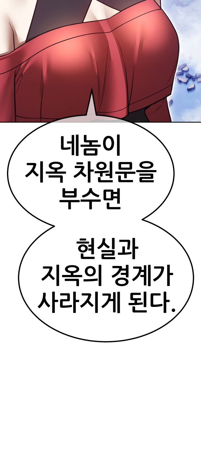 214 페이지