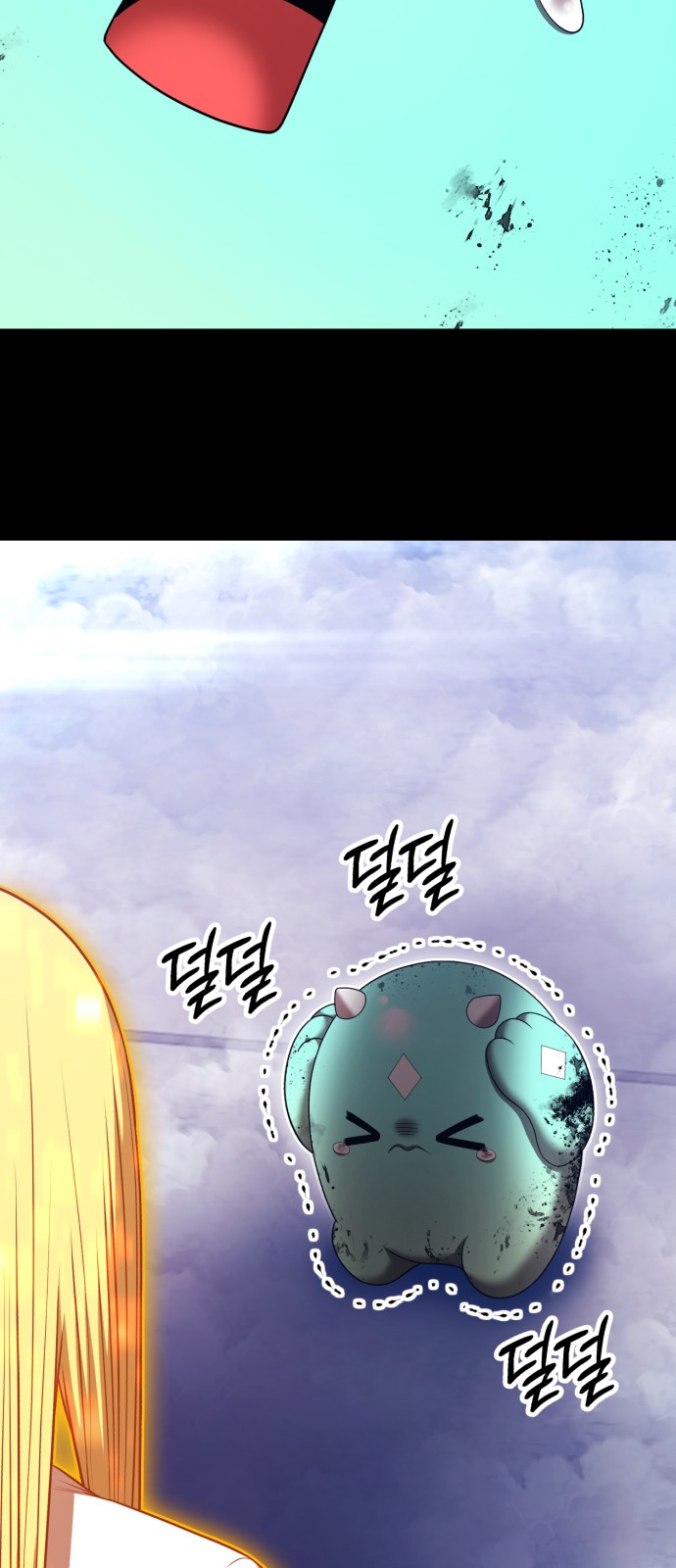 4 페이지