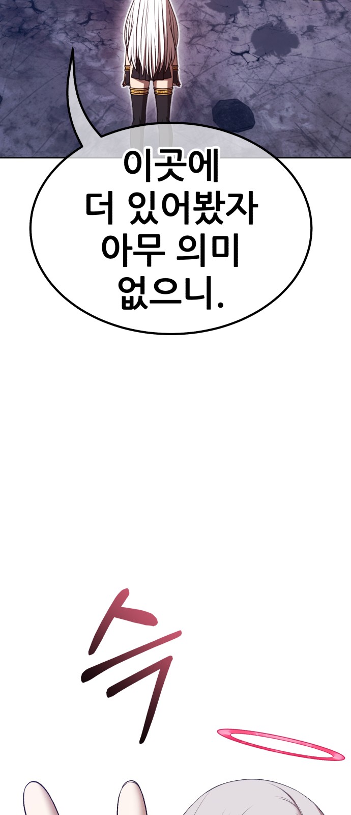 65 페이지